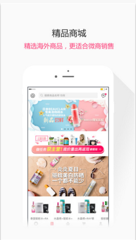 美拾海外購