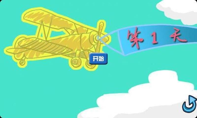 保島七戰(zhàn)