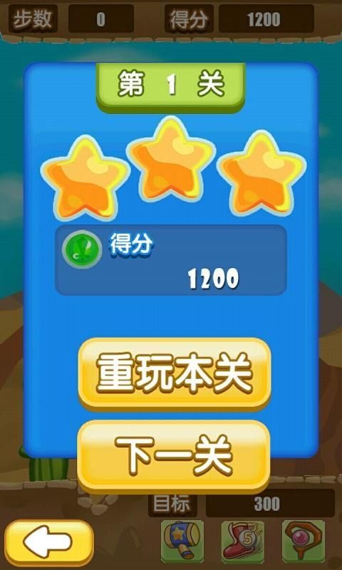 沙漠消之旅