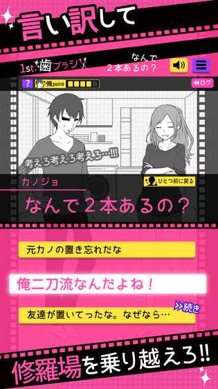 分手回避 中文版