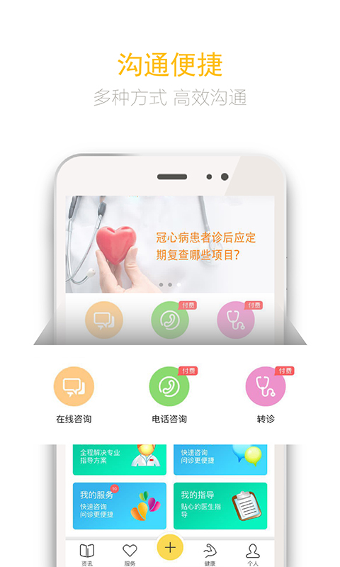 陽光欣晴