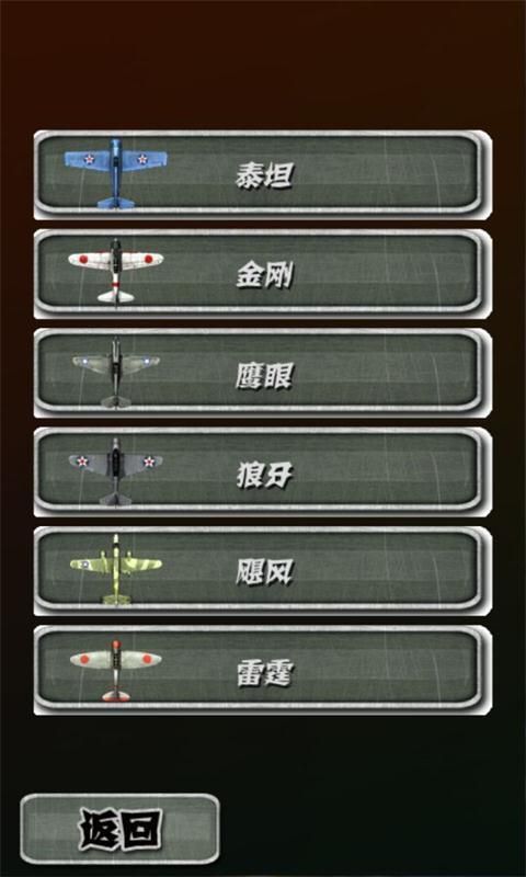 奪寶太平洋