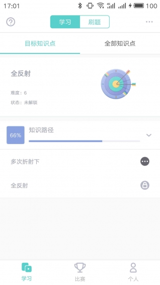 質心在線