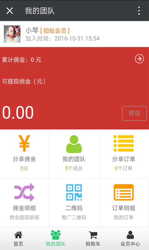 云聯(lián)旅游