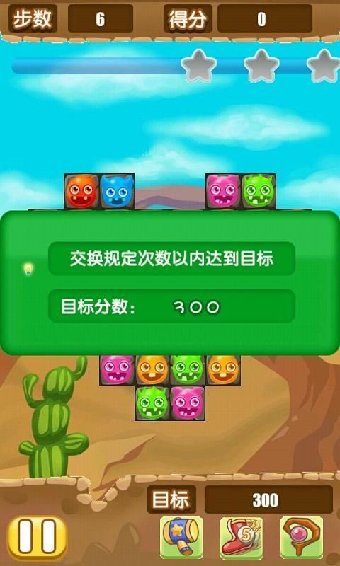 沙漠消之旅