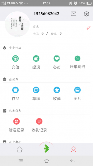 入點(diǎn)