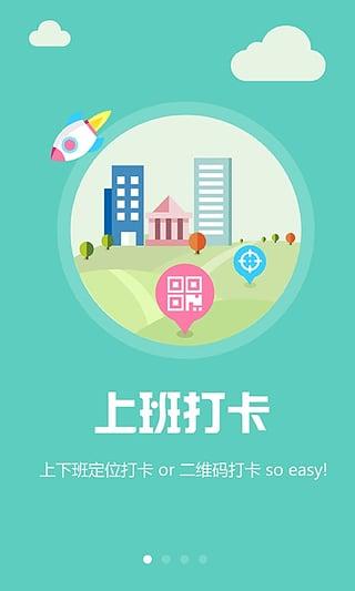 兼職樂