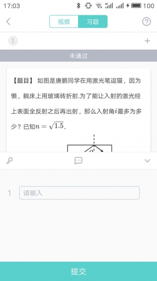 質心在線