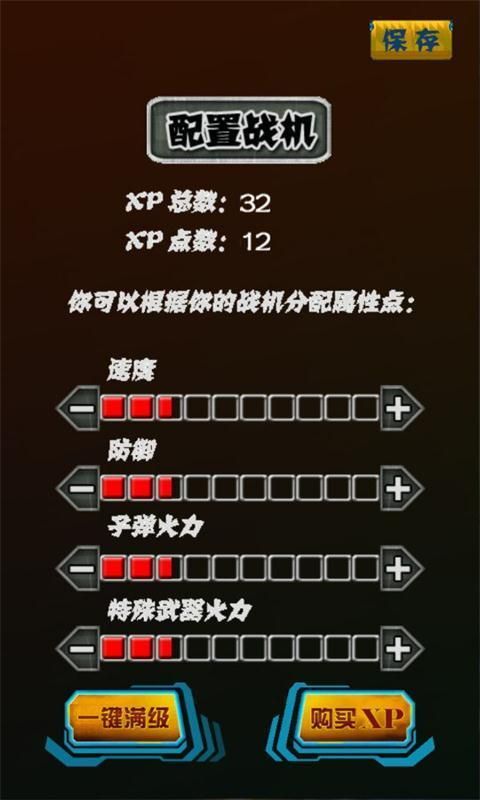奪寶太平洋