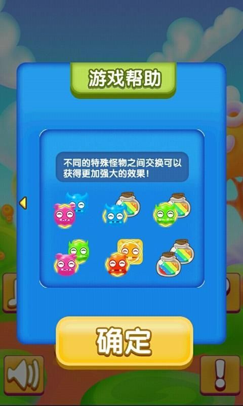 沙漠消之旅