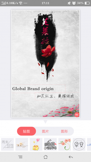 入點(diǎn)