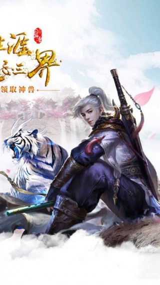 紫青雙劍幻劍仙靈