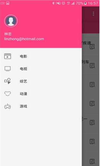 電影倉庫