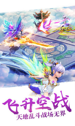 醉仙武