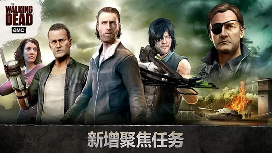行尸走肉無人之境