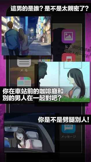 如果見異思遷你就死定了 中文版