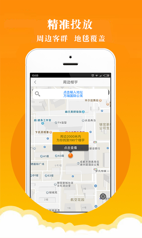 傳不