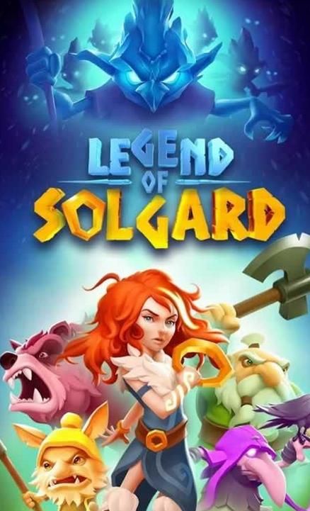 傳說Solgard