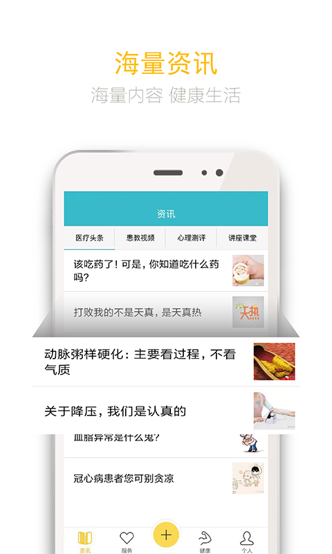 陽光欣晴