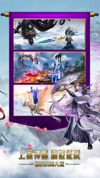 紫青雙劍幻劍仙靈