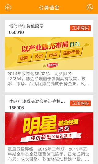 微諾亞
