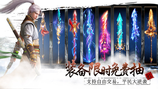 紫青雙劍幻劍仙靈游戲