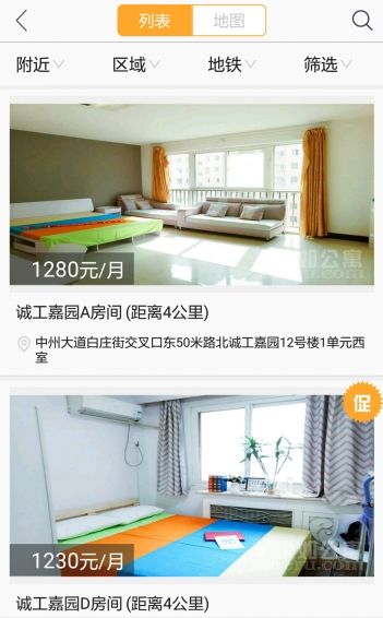 悅如