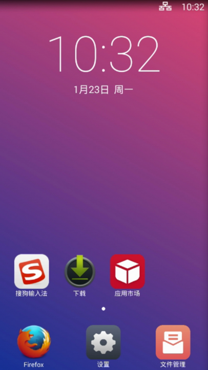 紅手指安卓免root手游軟件