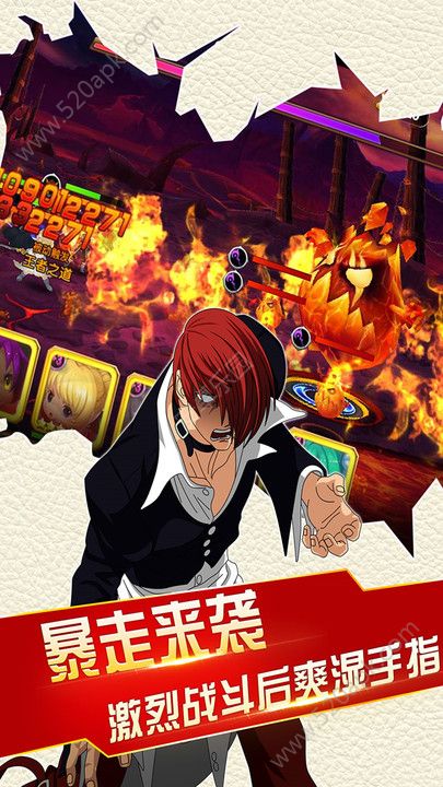 二次元全明星 无限金币版