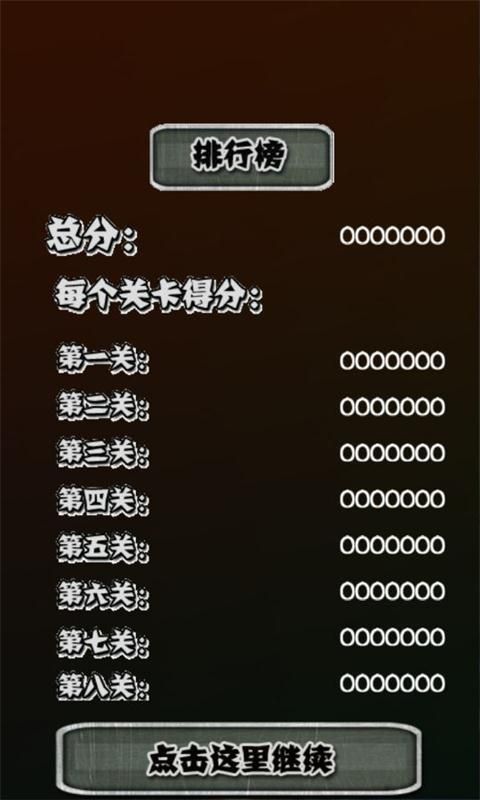 奪寶太平洋