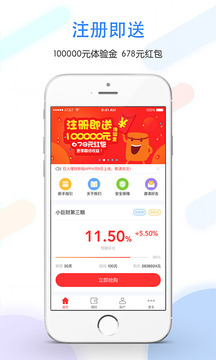 巨人理財