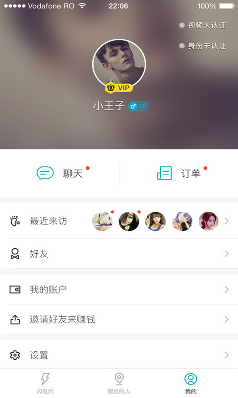 技能約