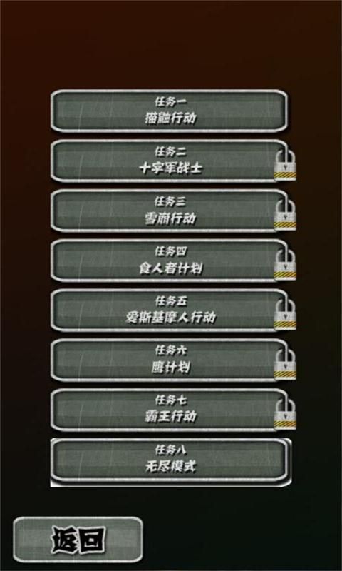奪寶太平洋