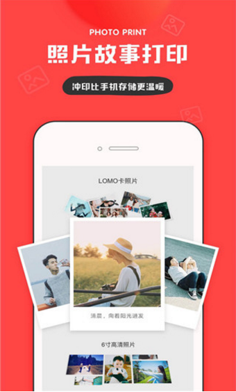 in拍照
