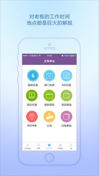 輕輕說話