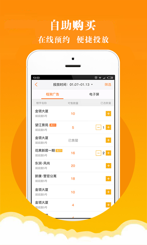 傳不