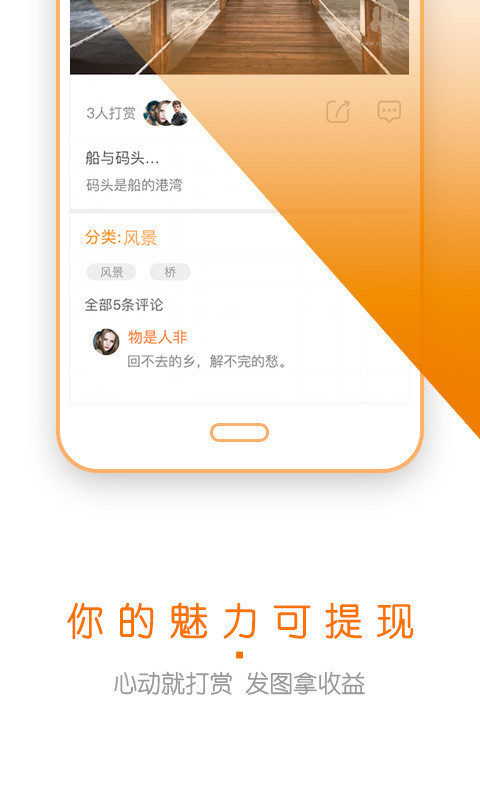 攝影發(fā)燒友