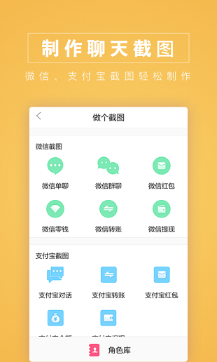 天天微商