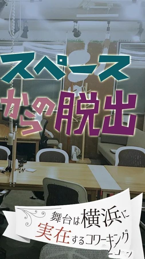 逃避工作生活