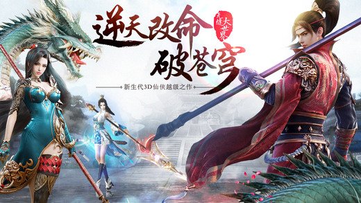 紫青雙劍幻劍仙靈游戲