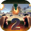 坦克射擊攻擊2