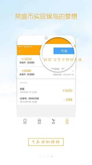 盛行天下