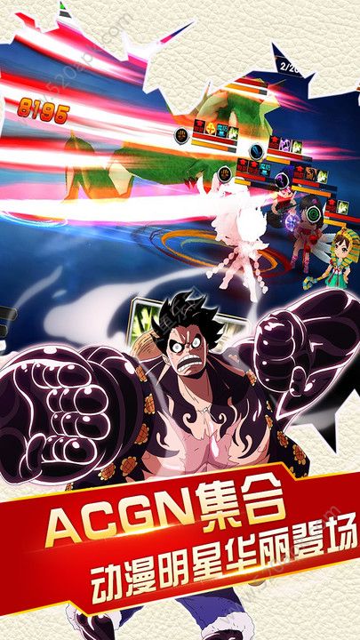 二次元全明星 无限金币版