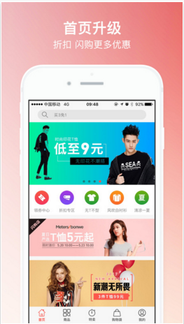 邦購商城