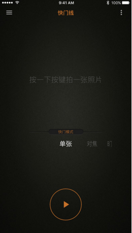 迷你攝影狗