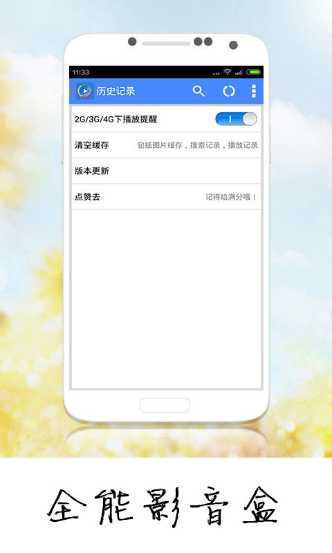 西瓜播放器