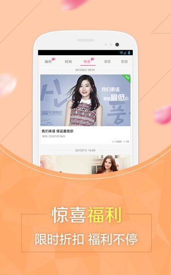 美麗衣櫥