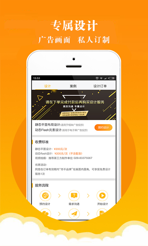 傳不
