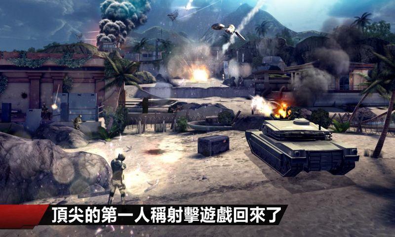 現(xiàn)代戰(zhàn)爭4：決戰(zhàn)時(shí)刻 免驗(yàn)證版