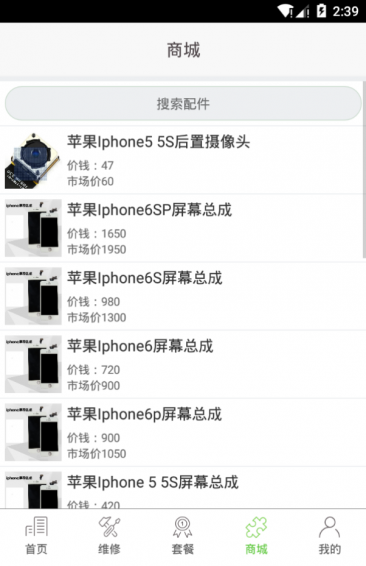 手保